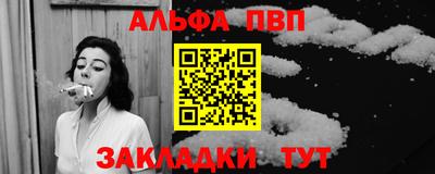 мефедрон Тулун