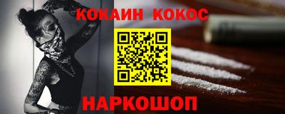 мефедрон Тулун