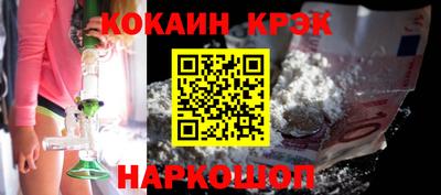 мефедрон Тулун