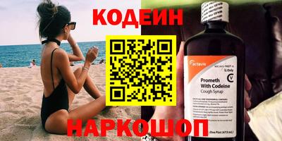 мефедрон Тулун