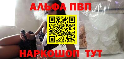 мефедрон Тулун