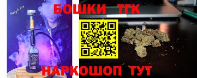 бутик Туймазы