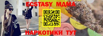 бутик Туймазы
