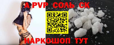 мефедрон Тулун