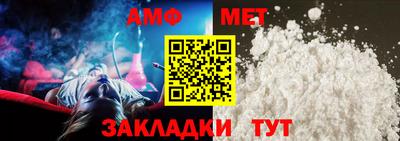 мефедрон Тулун
