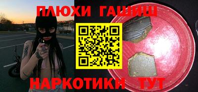 мефедрон Тулун