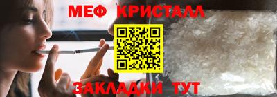 первитин Усть-Илимск