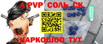 первитин Усть-Илимск