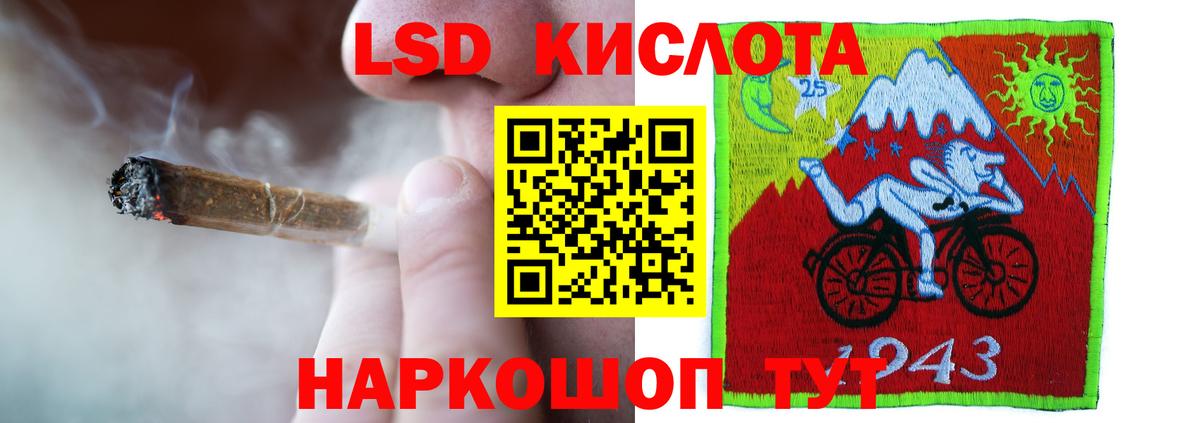omg онион  ЛСД экстази кислота  Хабаровск  Вход с VPN  ЛСД экстази ecstasy 