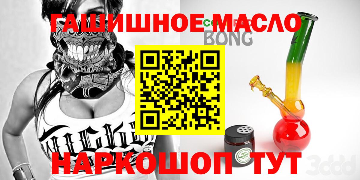 Дистиллят ТГК жижа Хабаровск
